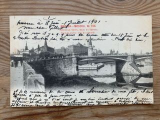 1901 Old Postcard Russia Moscow View Of Kremlin Pont - De - Picrre