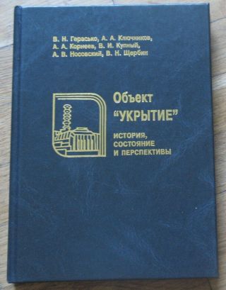 Book Chernobyl Photo Real Radiation Pollution Nuclear Soviet Event Shelter Chart