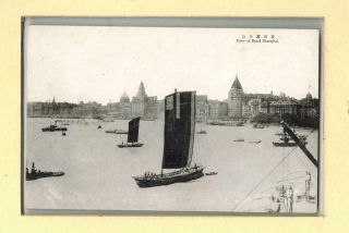 Chine China Old Postcard Shanghai View Of Bund River Junks Buildings