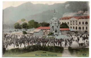 Early Hong Kong Race Course China H36 Postcard