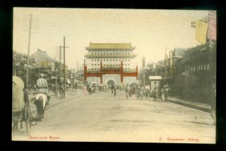 C1900 Handcolored Postcard China Peking Street Scene