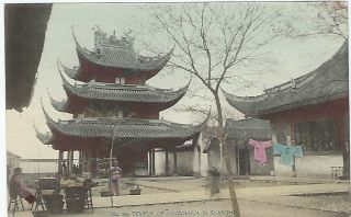 China 1900s Shanghai Temple Of Loong - Hua Undivided Back
