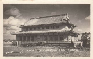 Rp; Naha,  Okinawa,  Japan,  1940s; Former Police Gymnasium,  During Ww Ii