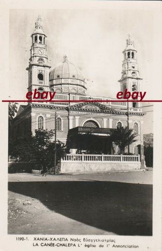 Greece Crete Halepa Chania Church Evangelistrias Photo Postcard Ed.  Delta