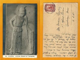Greece V.  Old Postcard Stamp 1909 - Athens Museum - Athina Of Acropolis - V.  Rare