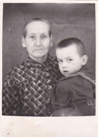 1950s Grandma W/ Grandson Old Woman Little Boy Old Soviet Russian Photo