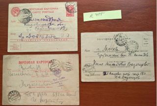 1940 - 2 Russia Ussr Moscow Soviet Kirovograd 3 Cards Military Censor Field Post @
