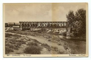 Greece Thessaly Sofades Hellenic Railways Train Crossing A Bridge Old Postcard