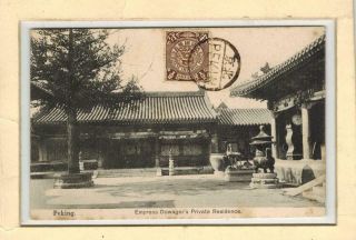 Chine China Before 1910 Postcard Peking Beijing Empress Dowager Residence Stamp