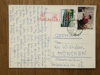China Old Postcard T9 Garden Of Harmonious Interest Peking To Germany 1975