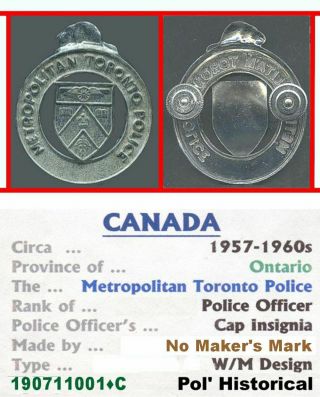 Cap Badge • Canada - On • Metropolitan Toronto Pol 