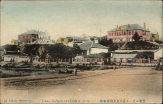 Chefoo China Consulate Japan And Frace (france?) Tinted C1910 Postcard