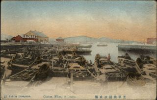 Custom Wharf At Chefoo China Tinted C1910 Postcard By Nakayama