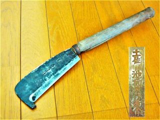 Japanese Antique Woodworking Tool " Nata " Hatchet Ax Laminated Forged 155mm 土佐池和