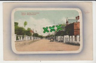 Postcard - Tientsin German Concession (china) - Posted India - Base Defence 1913