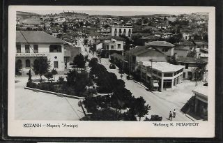 Greece,  Macedonia,  : Kozani Postcard Of Partial View.  Editor: V.  Babos