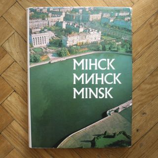Minsk.  Soviet Photo Album Book.  Belarus.  1981
