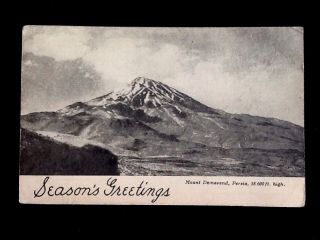 C1943 Persia Based Us Army Serviceman Seasons Greetings Vintage Postcard