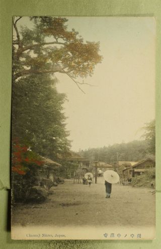 Dr Who 1908 Chuzenji Nikko Japan Postcard E25743
