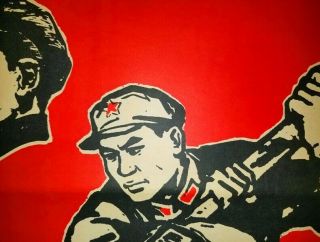Chinese Cultural Revolution Poster,  c.  1967,  Mao ' s Radical Propaganda,  Vintage 2