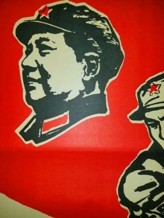 Chinese Cultural Revolution Poster,  c.  1967,  Mao ' s Radical Propaganda,  Vintage 4