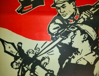 Chinese Cultural Revolution Poster,  c.  1967,  Mao ' s Radical Propaganda,  Vintage 5
