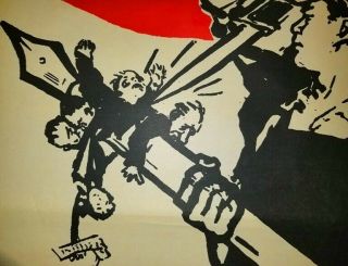 Chinese Cultural Revolution Poster,  c.  1967,  Mao ' s Radical Propaganda,  Vintage 6