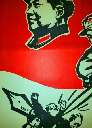 Chinese Cultural Revolution Poster,  c.  1967,  Mao ' s Radical Propaganda,  Vintage 8