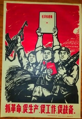Chinese Cultural Revolutionary Poster,  1970’s Preparing War Propaganda,  Vintage