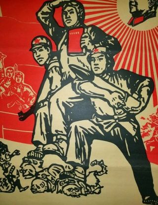 Chinese Cultural Revolution Poster,  1969,  Political Propaganda,  Vintage 3