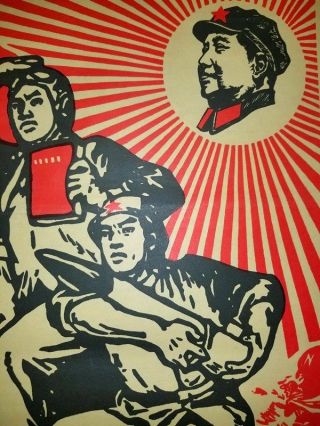 Chinese Cultural Revolution Poster,  1969,  Political Propaganda,  Vintage 4