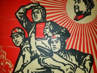 Chinese Cultural Revolution Poster,  1969,  Political Propaganda,  Vintage 5