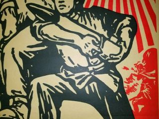 Chinese Cultural Revolution Poster,  1969,  Political Propaganda,  Vintage 6