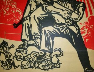 Chinese Cultural Revolution Poster,  1969,  Political Propaganda,  Vintage 7