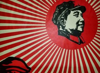 Chinese Cultural Revolution Poster,  date 1968,  Propaganda Vintage 4