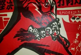 Chinese Cultural Revolution Poster,  date 1968,  Propaganda Vintage 7