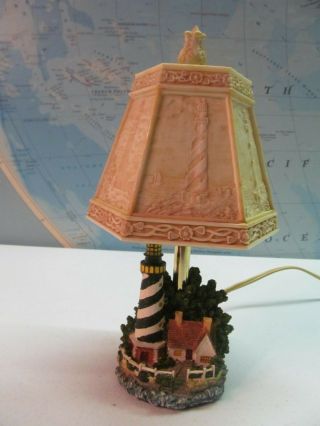 Vintage Lighthouse Lamp 10.  5 " Tall Light Illuminates Through Shade