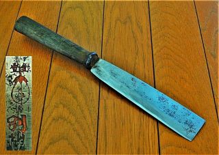 Japanese Antique Woodworking Tool " Nata " Hatchet Ax Laminated Forged 167mm