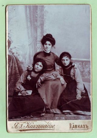 1910 Armenian Mother Daughter Armenia Kiknadze Caucasus Photography Carpet Kilim
