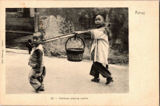 Children Playing Coolie Postcard Rppc Amoy Fujian Peoples Republic Of China U667