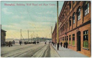 China 1900s Shanghai Bubbling Well Road And Race Course Card