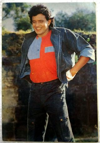 Bollywood Talented Actor - Mithun Chakraborty - Rare Post Card Postcard - India