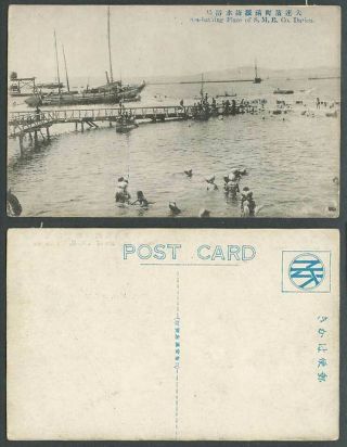 China Old Postcard Sea Bathing Place Of South Manchuria Railway S.  M.  R.  Co Dairen