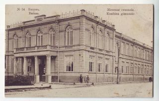 Ca1910 Batum Female Gymnasium College Batumi Gerogia Russia Caucasus