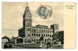 1909 India Postcard Of The Dock Offices In Bombay Cto By Apollo Bandar Postmark