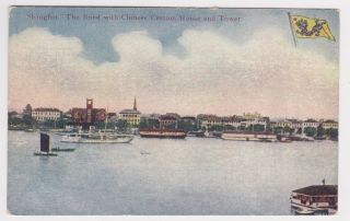 China Shanghai Budd With Chinese Custom House And Tower Early 1900 