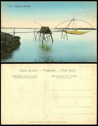 China Old Hand Tinted Postcard Native Chinese Fishing Net & Hut Fishery Shanghai