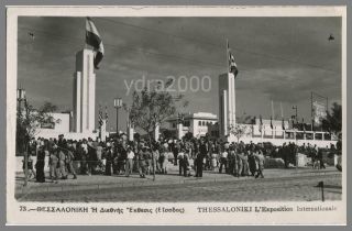 Greece Salonica Thessaloniki International Fair Inauguration Postcard