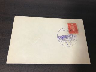 Ww2 Japan Envelope Not Postcard With The Great Asia War Hong Kong Postmark