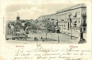 Old Postcard Ukraine - Odessa,  Boulevards Et Kiosque,  Sent From Egypt Bacos